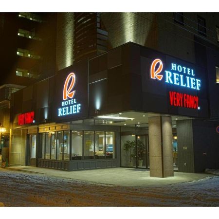 Hotel Relief Sapporo Susukino - Vacation Stay 22951V Экстерьер фото