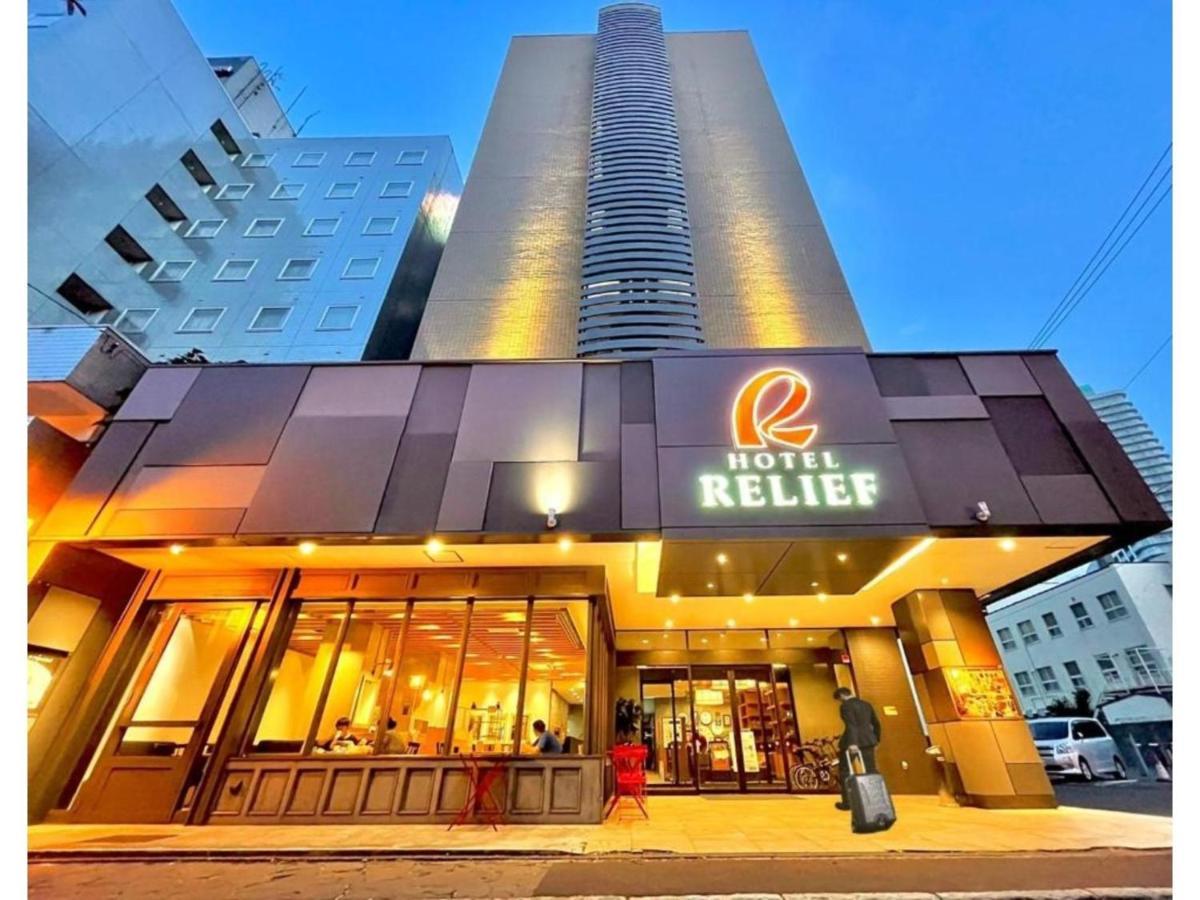 Hotel Relief Sapporo Susukino - Vacation Stay 22951V Экстерьер фото