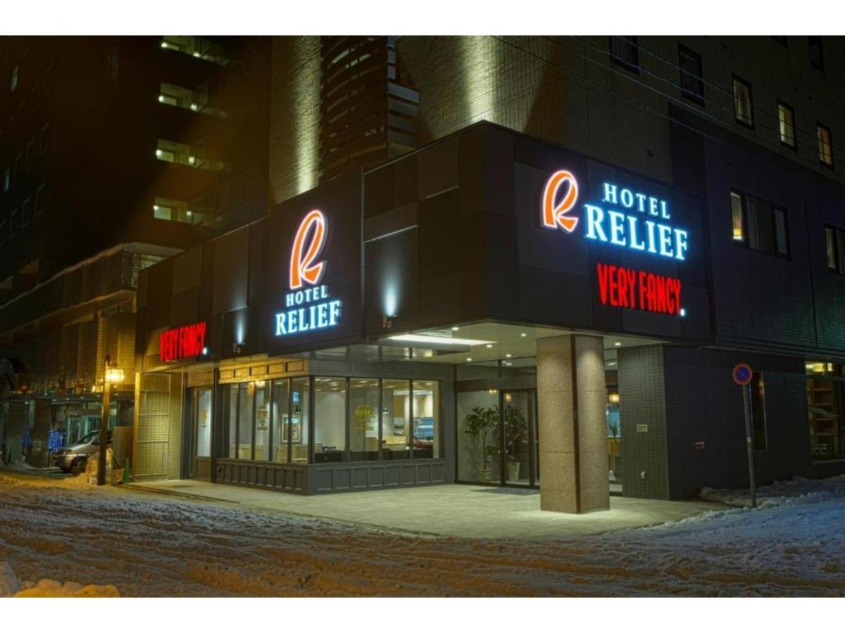 Hotel Relief Sapporo Susukino - Vacation Stay 22951V Экстерьер фото